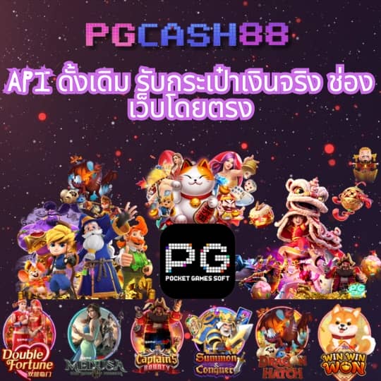 นาคา777