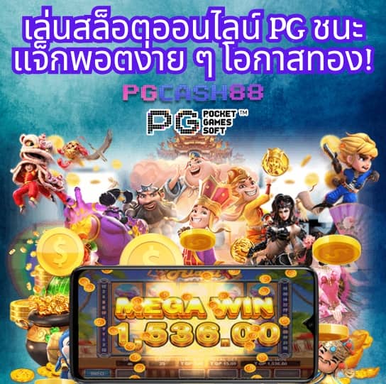 นาคา777